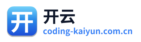 开云